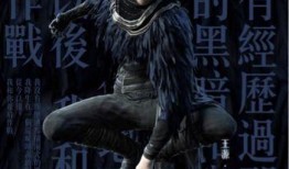 爵迹2电影在线观看视频,幻域征途，荣耀再续