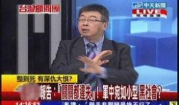 龙岗爆料新闻事件真相视频,真相视频曝光背后的真相