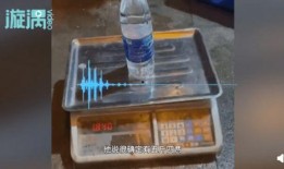 电子秤爆料视频,爆料视频揭示惊人真相